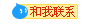 填写地址界面演示